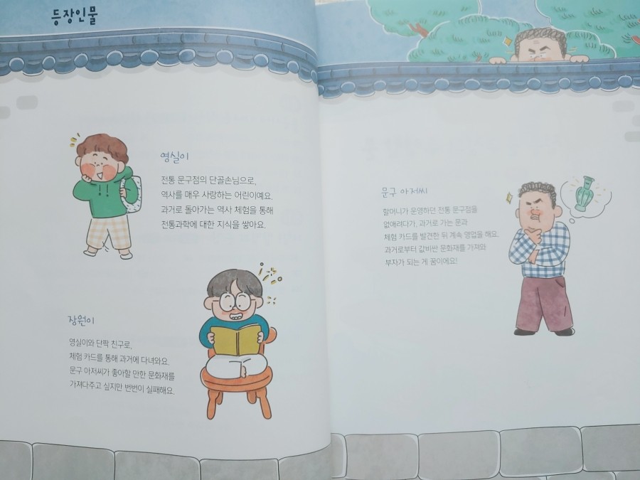 장원문구점 이미지