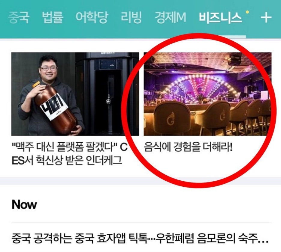 비즈니스손그림.jpg