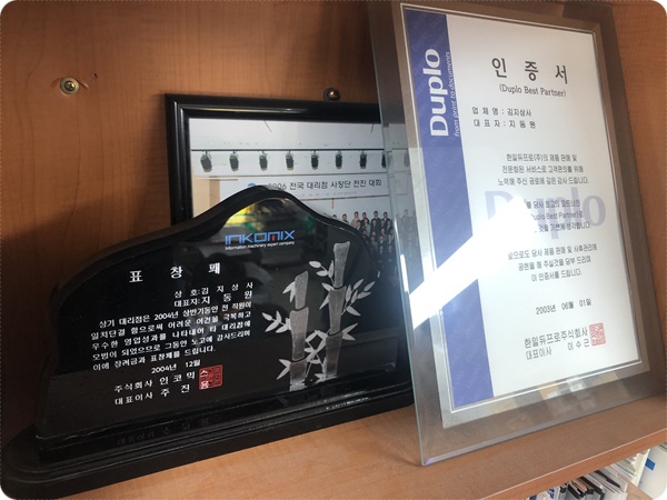 서울사무기 이미지