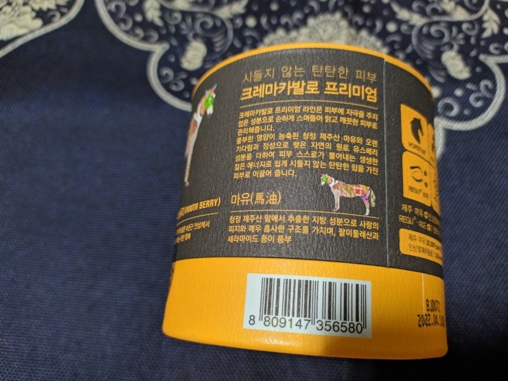 천보마트(영외) 이미지
