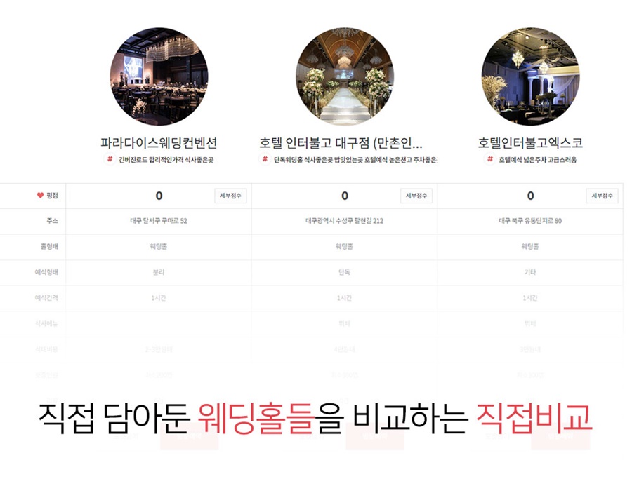 까사디루체 이미지