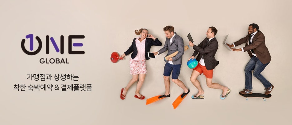 원글로벌 이미지