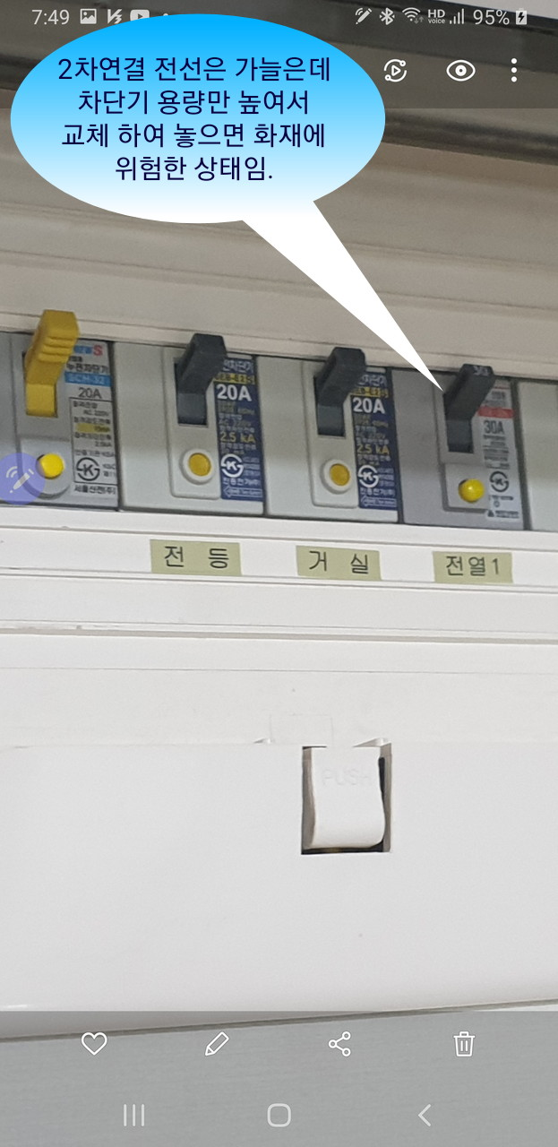 혜성LED전기조명 이미지
