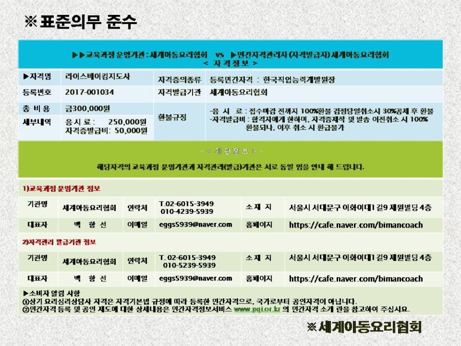 제원과일 이미지