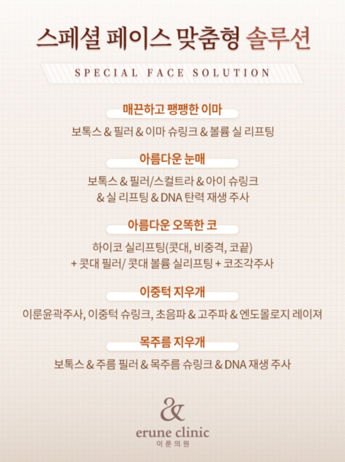 이룬 이미지