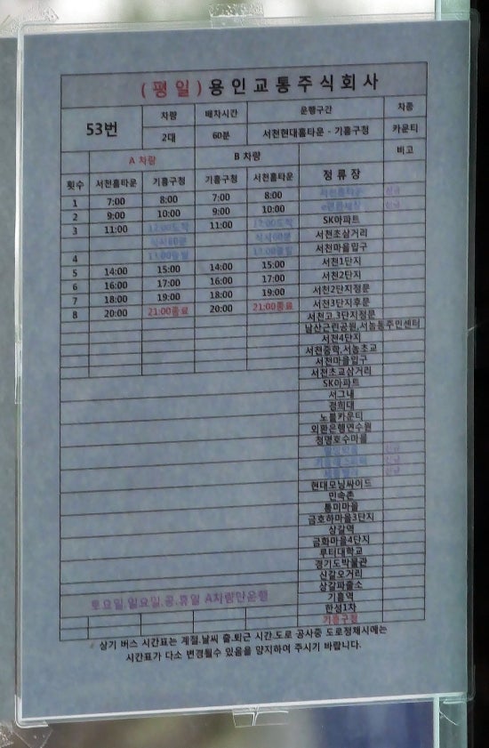 현대노블카운티 이미지