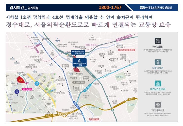 아이에스유통 이미지