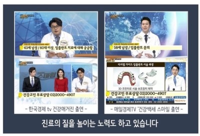 온아치과 이미지