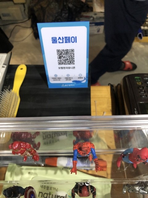 모형천국유니콘 이미지