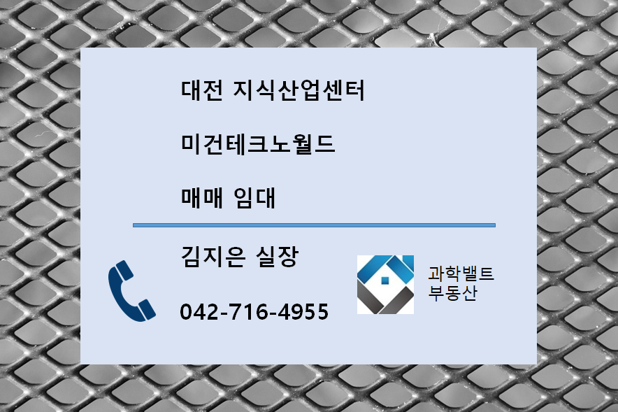 미건산업 이미지