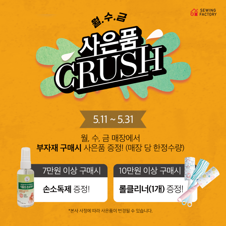 수팩토리 이미지
