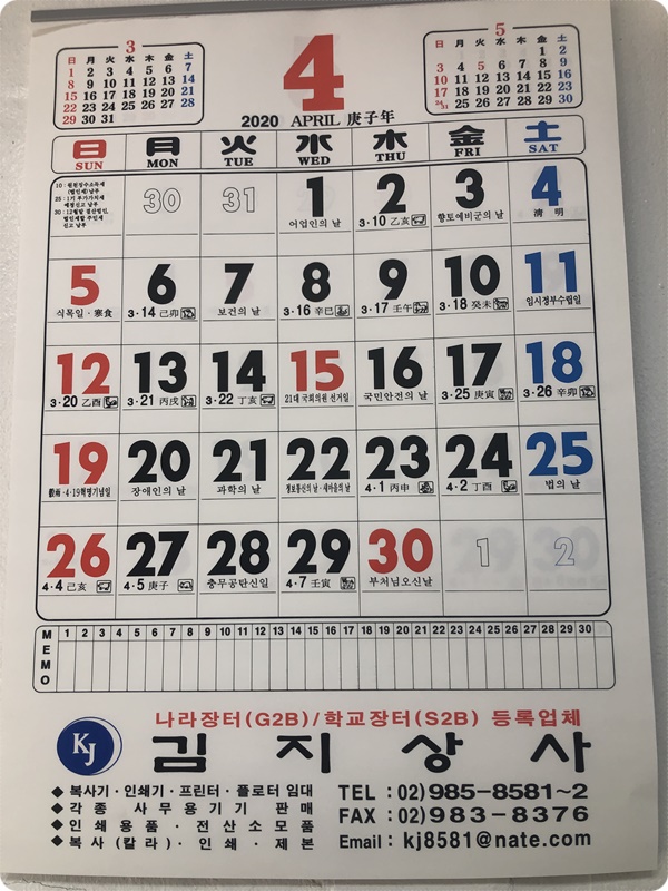 김지상사 이미지