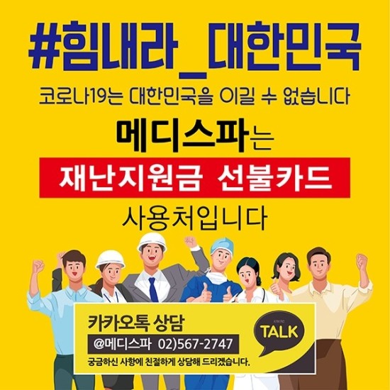 제로메디 이미지