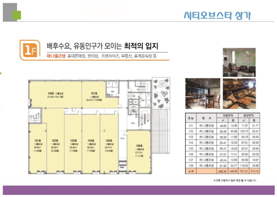 스타단란주점 이미지