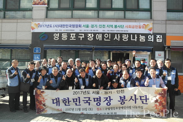 구립영등포구장애인사랑나눔의집 이미지