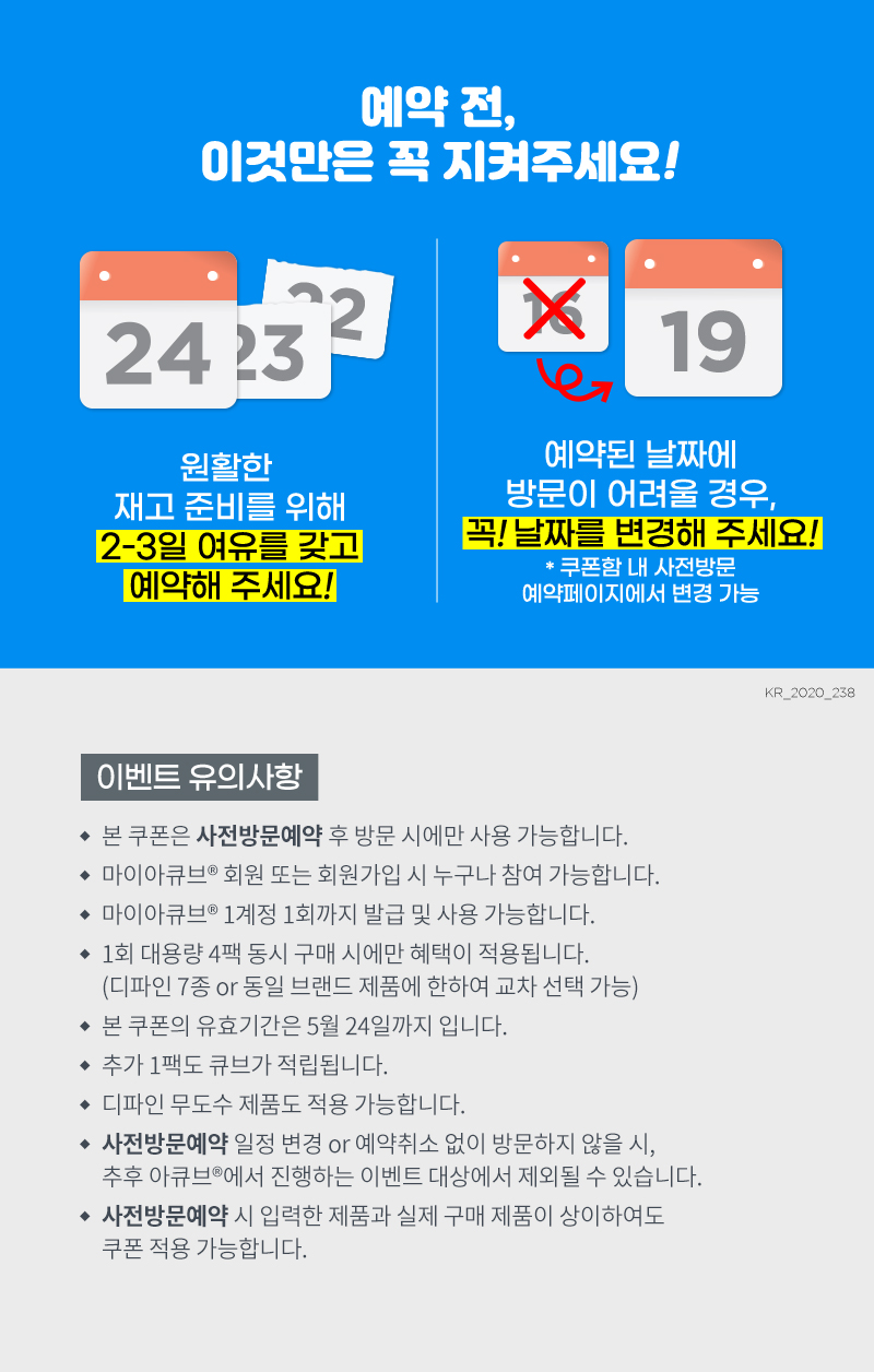 로그인순천점 이미지