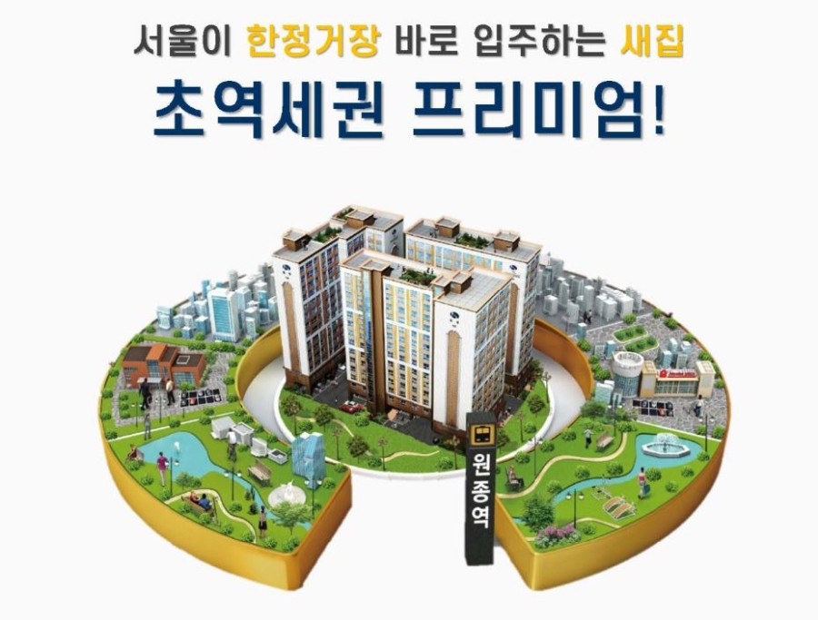 길성종합건설(주) 이미지