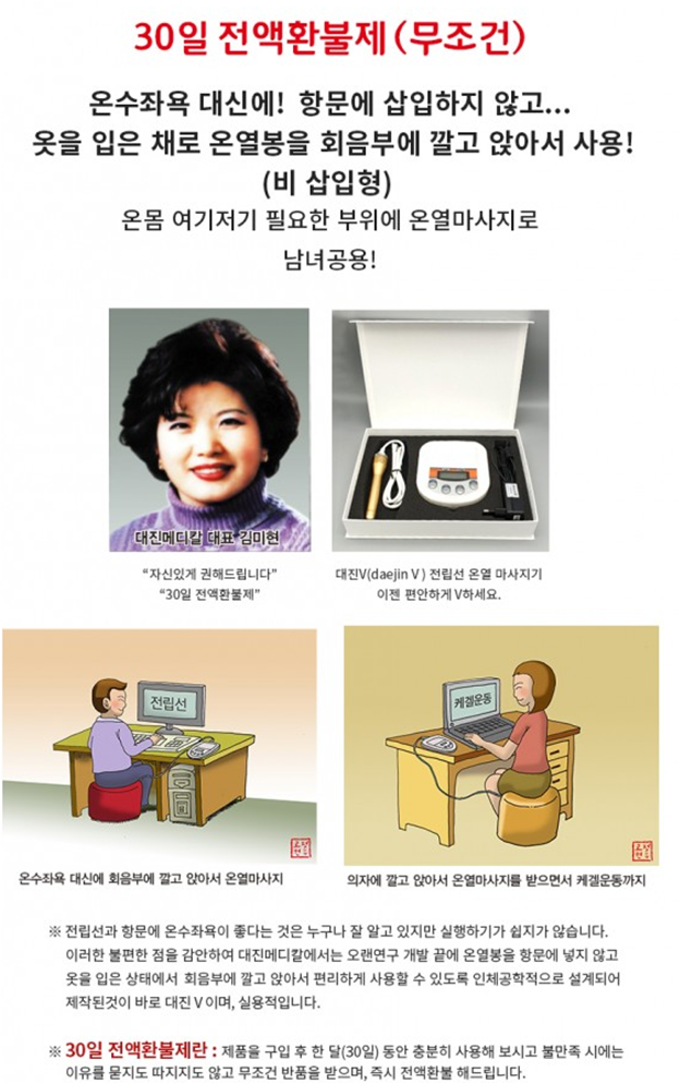 대진광고 이미지