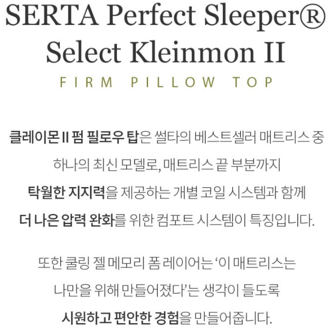 퍼펙트가구 이미지