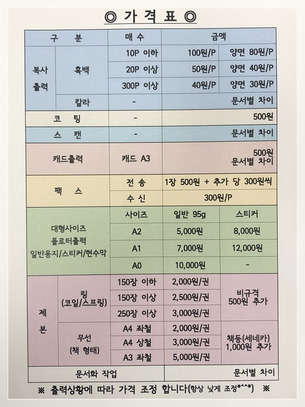 김지상사 이미지