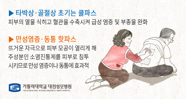 더파스 이미지