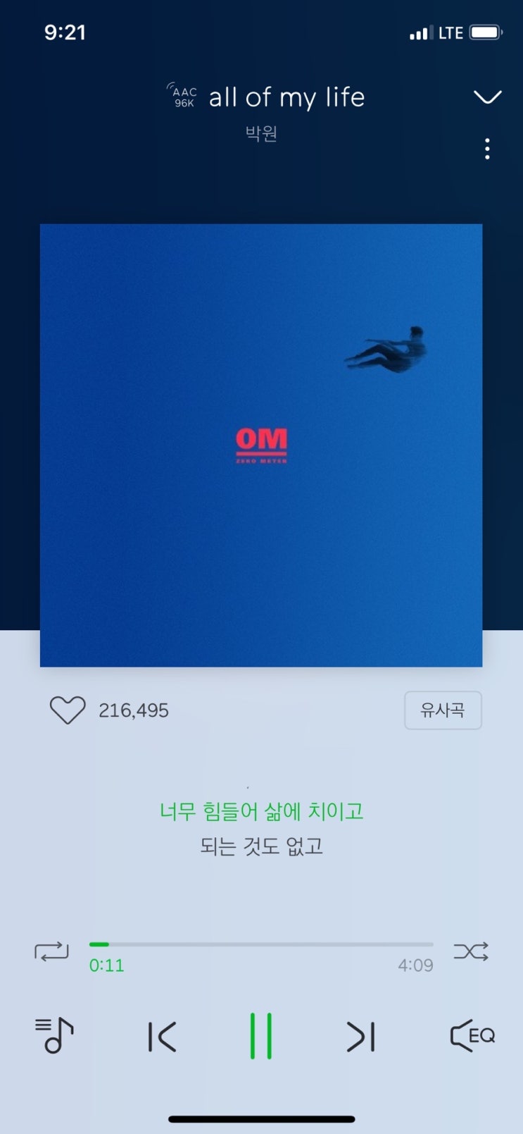 인더발코니 이미지