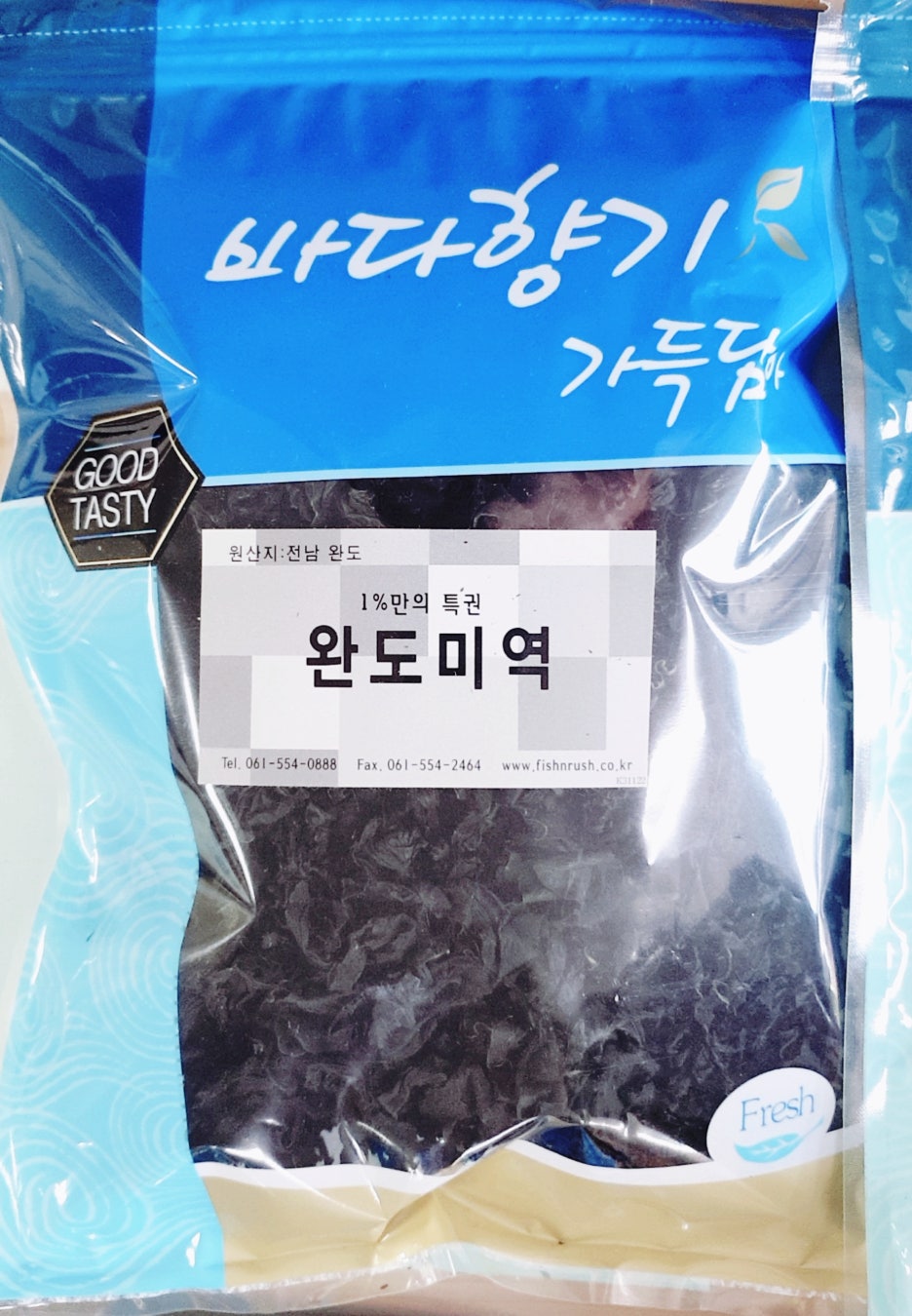 전국건어물총판 이미지