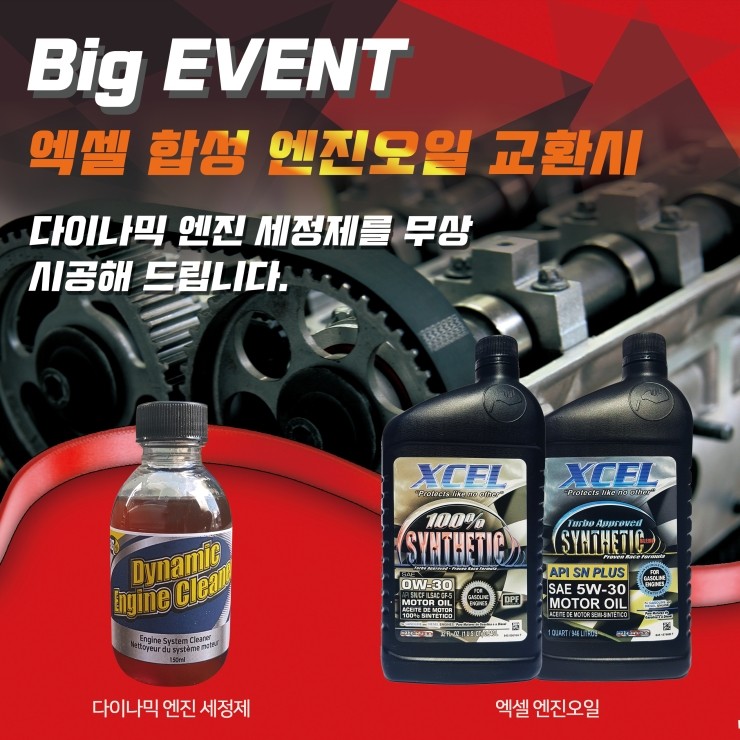 대성카세차장 이미지