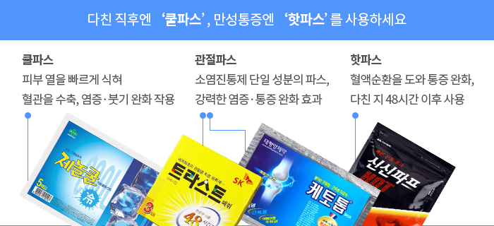 더파스 이미지