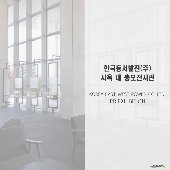 동서전시관 이미지