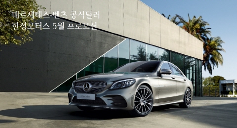 한성모터스 이미지