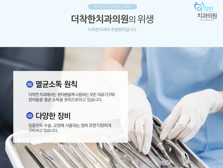 시티치과 이미지