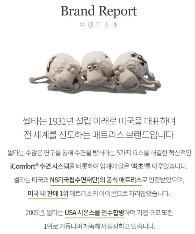 퍼펙트가구 이미지