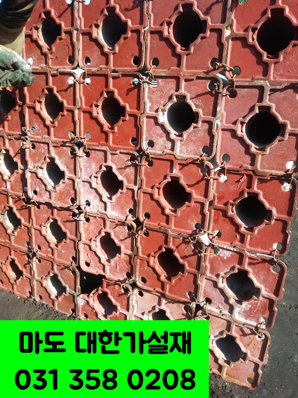 화성가설재 이미지