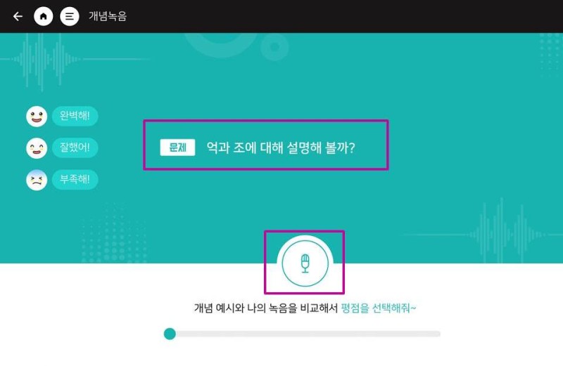 민차이 이미지