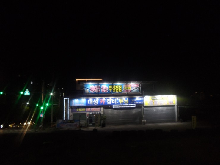 (주)현대카크리닝 이미지