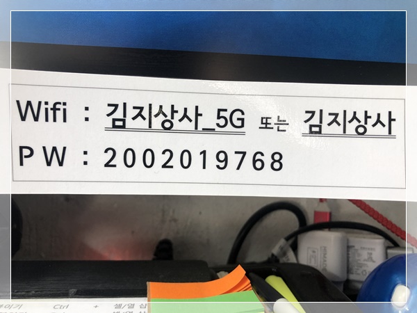 칼라사무기 이미지