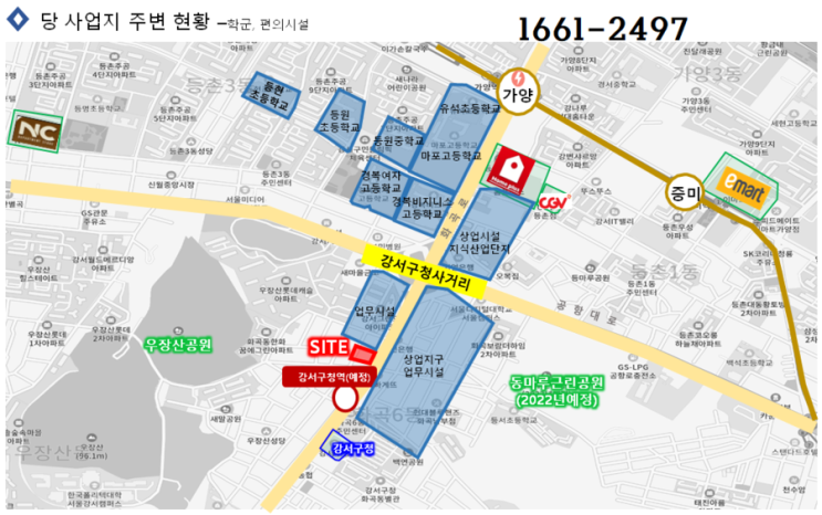 강서방사 이미지