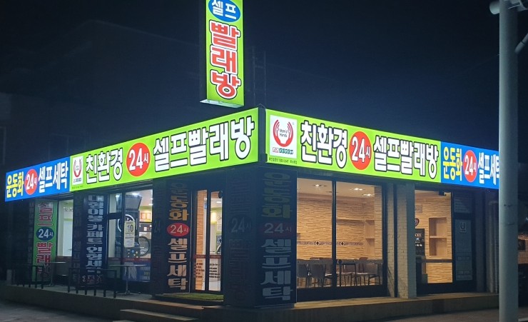 맘스핸즈삼척죽서루점 이미지