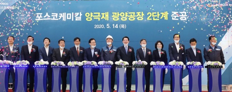 조은케미칼 이미지