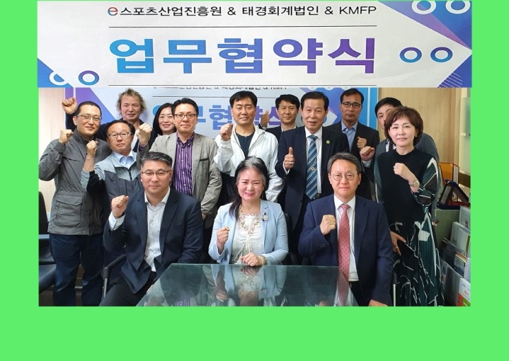 태경회계법인 이미지