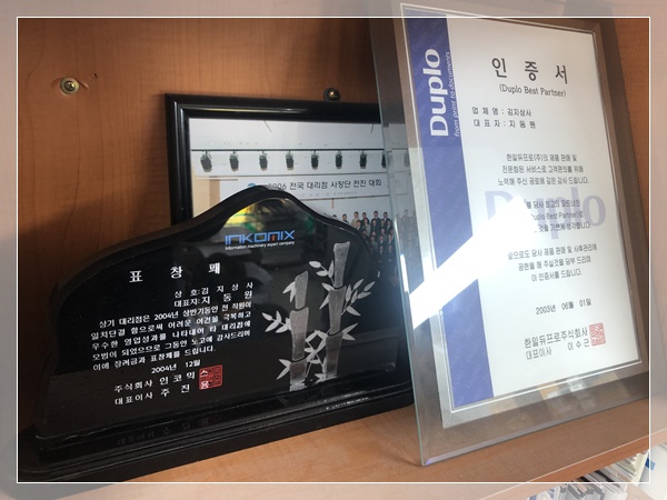 김지상사 이미지