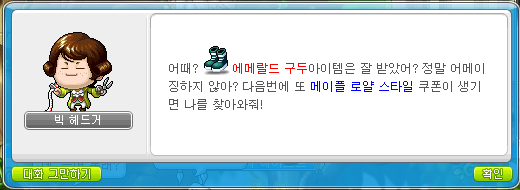 창혜 이미지