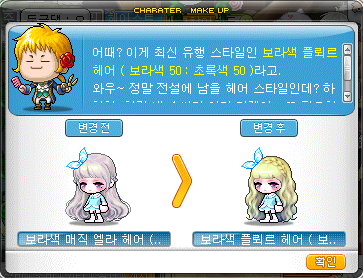 창혜 이미지