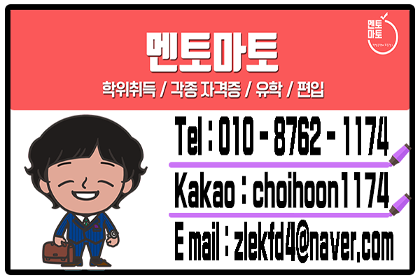엄마요양보호사교육원 이미지