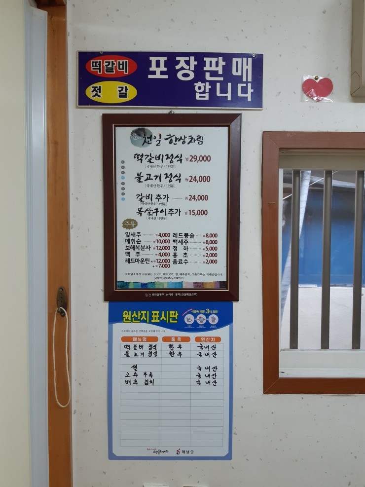 천일신발 이미지