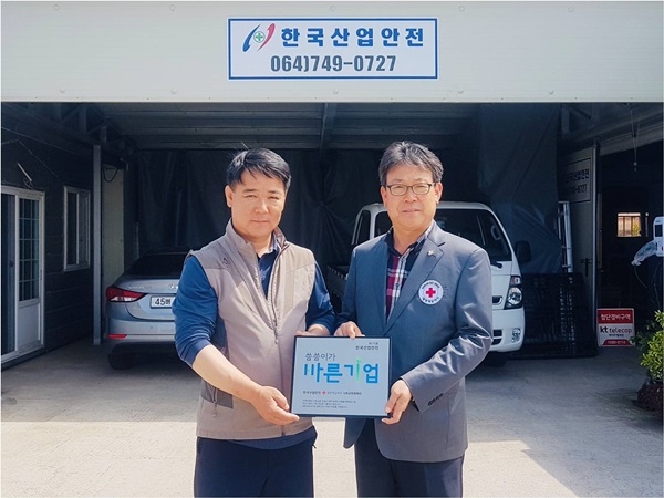 한국산업안전 이미지