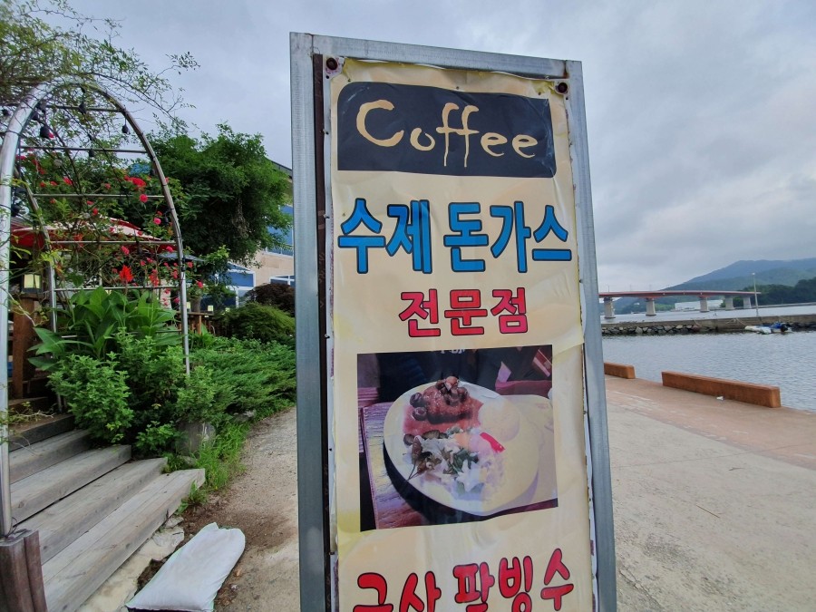 선재쉼터 이미지
