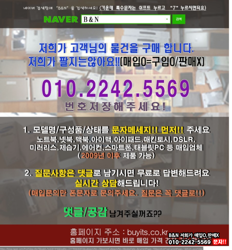 비엔엔(BNN) 이미지
