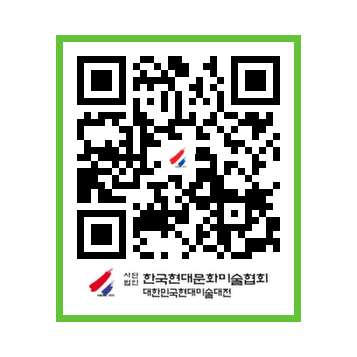 사단법인 한국현대미술협회 이미지